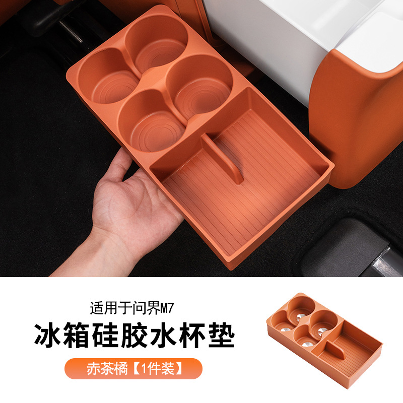 Aito m7 - rear storage box with refrigerator - red tea orange