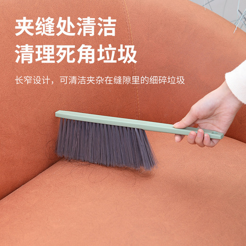 Use soft bristle dusting brush to sweep bed brush sofa cleaning large brush bed sheet cleaning brush Nordic style dusting brush