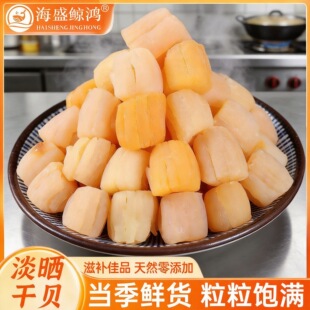 ��ؐȫ�ɵ����r��؛��ʳ����ؐ����250g�Ҝ����ຣ�rˮ�a����ؐ