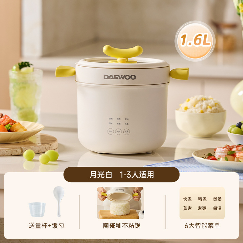 밥솥 DY-WYB01 스탠다드 모델 문라이트 화이트