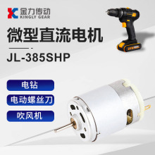 385 380���D���L����ֱ��̼ˢ�R�_ ��늄��ݽz�����L�CС늙C