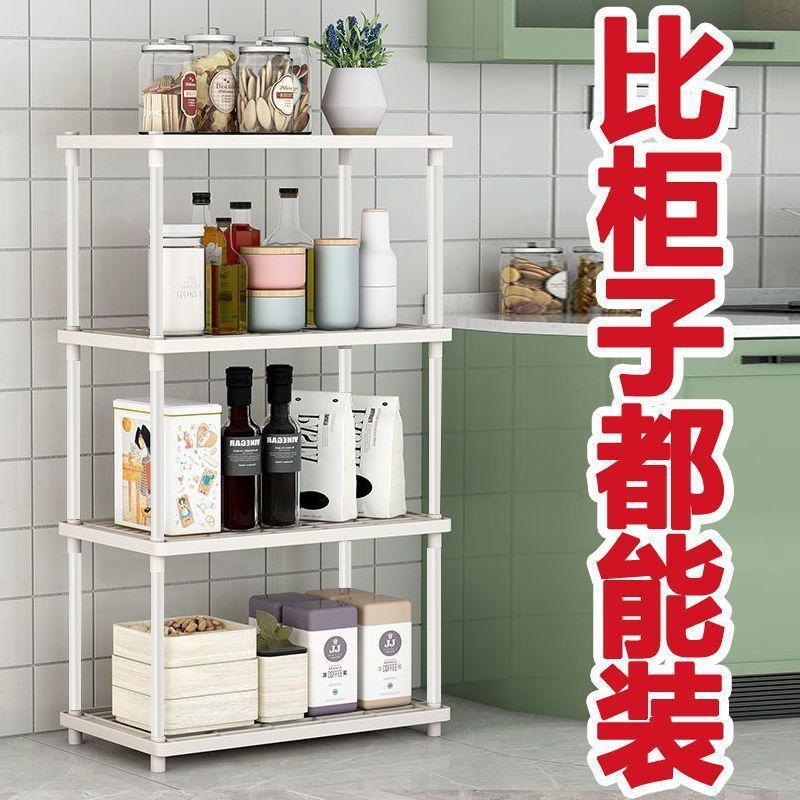 置物架落地收纳架储物架多层浴室卫生间厨房储物柜家用多功|undefined