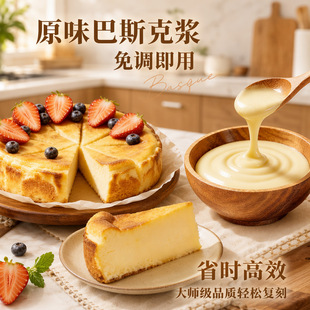 ��ľ���ư�˹�˵���Һ1kg �_�����ð�˹�˝{�決ԭ�ϰ�˹�˰��Ʒ