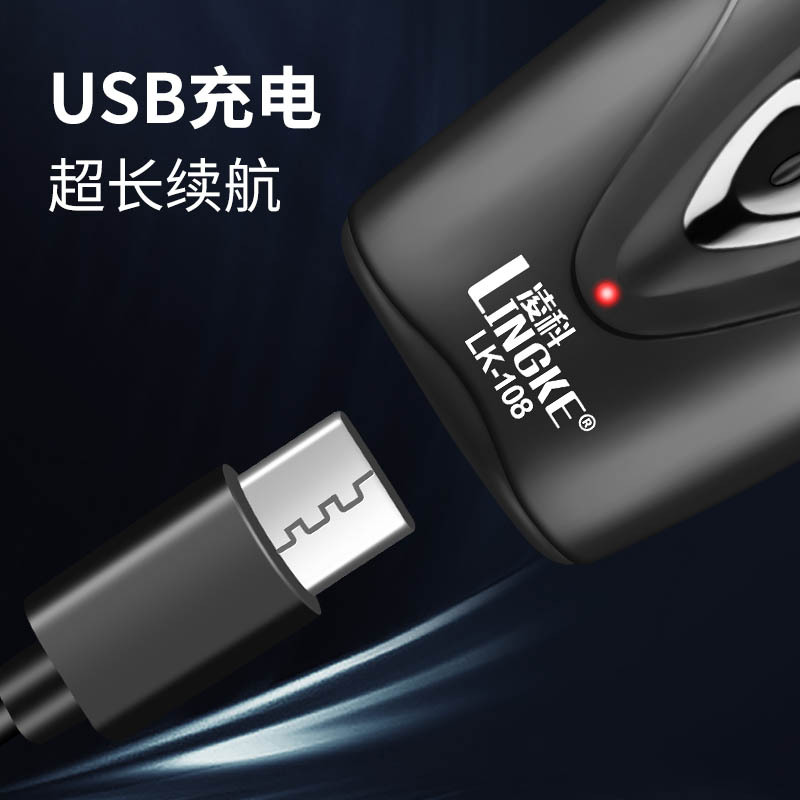 Afeitadora Lingke 108 de doble cabezal, lavable, flotante, recargable por USB para hombres, para uso en automóvil, con motor sin escobillas y funcionamiento silencioso.
