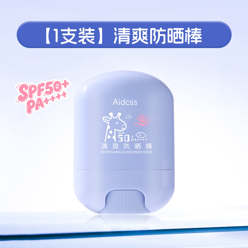 Aidcss リフレッシュ サンスクリーン スティック SPF50+ 抗 UV ハイパワー リフレッシュ ノンベタ 防水性と耐汗性の日焼け止め|undefined