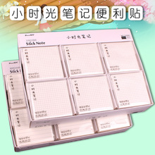 ����ƷΪ��ճ������76*76N�μ��������߷���칫ѧϰ������ֽ����
