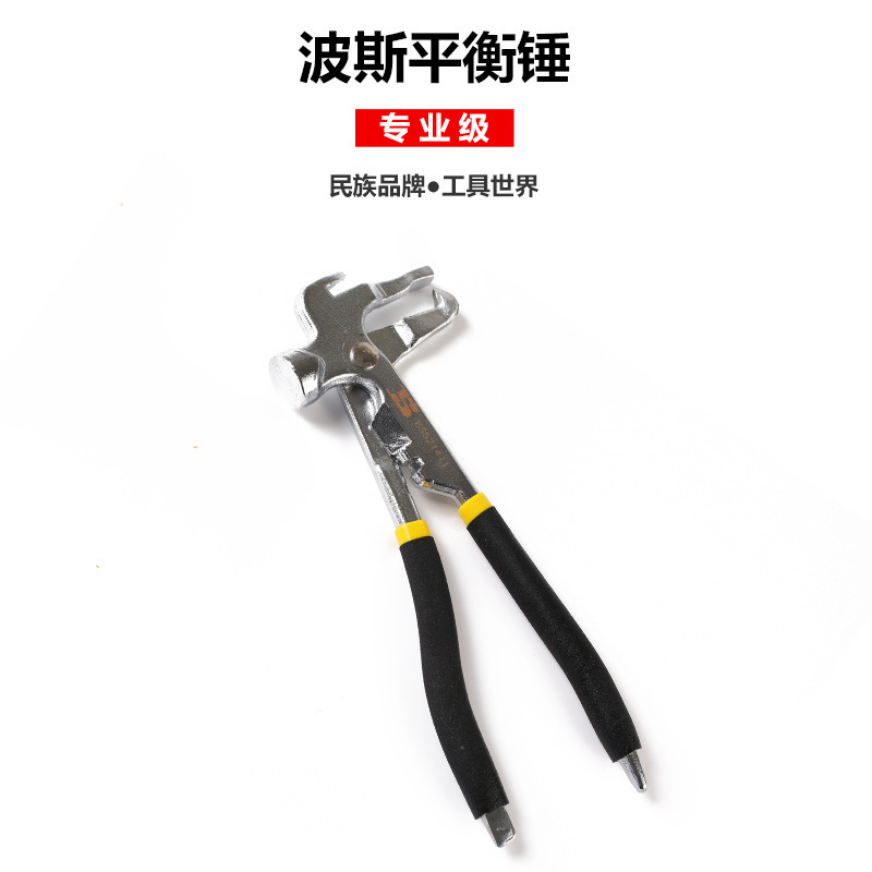 波斯工具平衡钳子敲夹平衡机配件轮胎动平衡仪铅块 BS521411