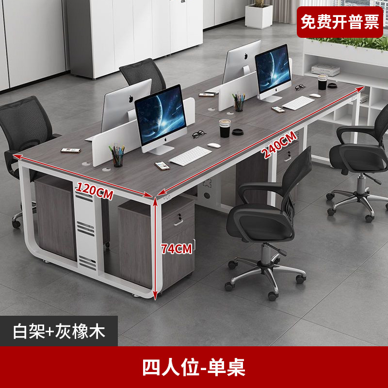 Mesa y silla de oficina blanca combinación de personal de oficina doble 4 cuatro 6 personas pantalla mesa de trabajo de personal de empresa