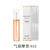 小城伊香 Perfume sample suitable for men and women, spray, 3 ml, long lasting light fragrance, trial pack, Birthday gift