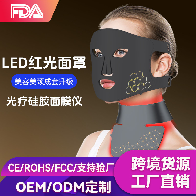 Dispositivo de máscara de belleza Photon con espectrómetro de terapia de luz LED roja, azul y amarilla para tratamiento de belleza del cuello. image 1