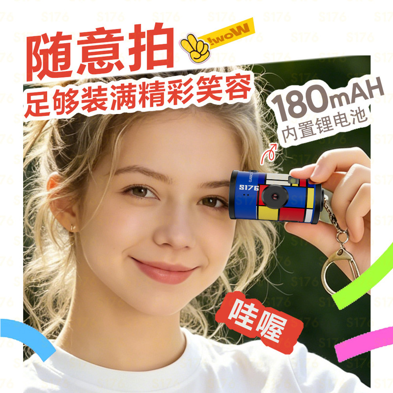 Hot-Selling New Product: Cross-Border S176 Mini Retro Ccd Film Camera with Wearable Accessory for Easy Travel