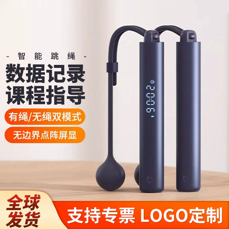 Xiao Mijia умная скакалка для фитнеса, похудения, упражнения для мужчин и женщин, профессиональное сжигание жира, интеллектуальное цифровое счетное спортивное оборудование