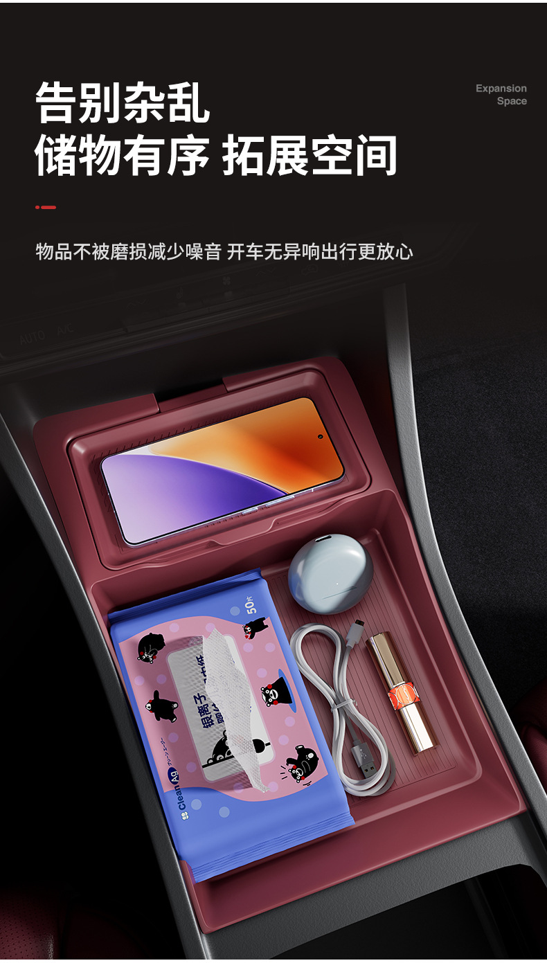 Suitable for 26 models of Buick LaCrosse, under-center console storage box, glasses holder, storage box, car accessories, modification parts