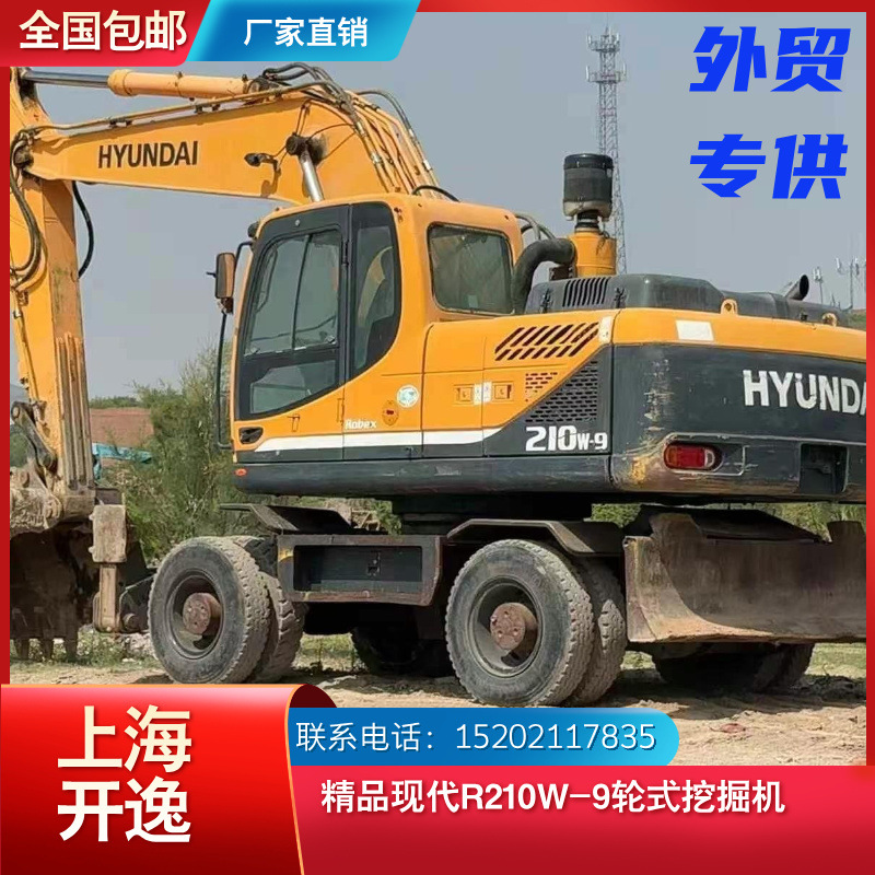 Exportación de comercio exterior Hyundai R210W excavadora de ruedas moderna 210 ruedas excavadora de ruedas