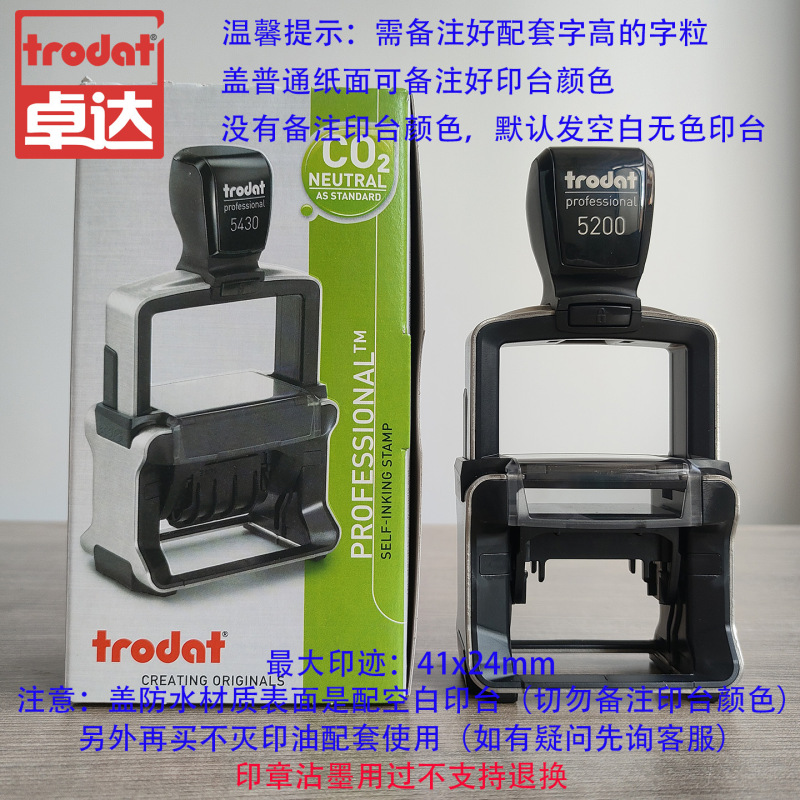 活字印章字粒自由组合回墨印细槽字高3mm-18mm打码机打码器印章|undefined
