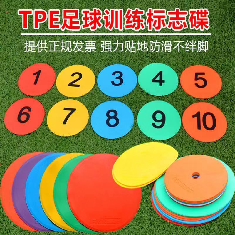Digital Sign Plate Flat Pad Football Training Auxiliary Equipment Obstacle Marker Sign Disc Basketball Training Equipment