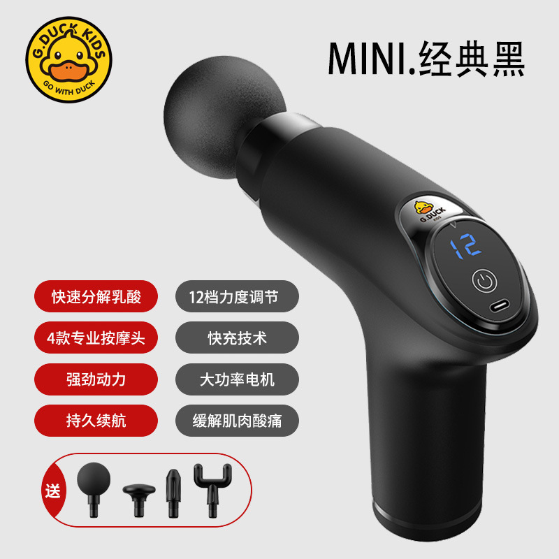 小型黄色いアヒル型筋膜電動マッサージガン、家庭用マッサージガン、筋肉リラックス器、ネックマッサージガン、ミニ筋膜リリースガン|undefined