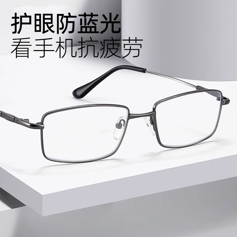 レトロ高精細老眼鏡、男性・高齢者用、ブルーライトカット66611、超軽量チタン合金老眼鏡、長時間着用してもめまいなし|undefined