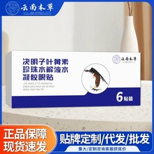 ϱݛQ~SˮҺˮzNƣڝĿoN