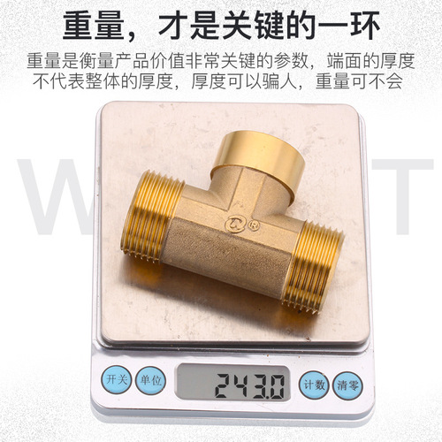 Reducing tee 6 minutes to 4 minutes 1 inch inner and outer wire size reducing conversion joint tooth full copper thickened water pipe accessories