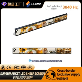 LED室内屏;LED户外屏;LED广告机