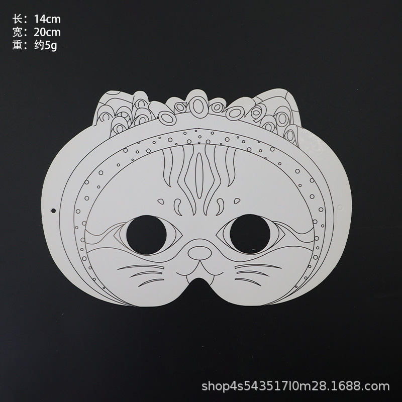 La tarjeta de papel de bricolaje se puede colorear Carnival nueva máscara para niños pintura media cara máscara de rendimiento de fiesta al por mayor