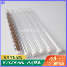 �S�����lPVC͸����PVC������b��ֱ��19mmPVC�D���ܲ�Ҏ���Rȫ