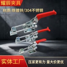广东批发304不锈钢快速夹具40323 431 40341门闩式工业级锁扣搭扣