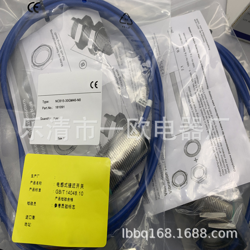 专业全新现货NCB3-14GM65-E2-D-V1感应开关质保一年