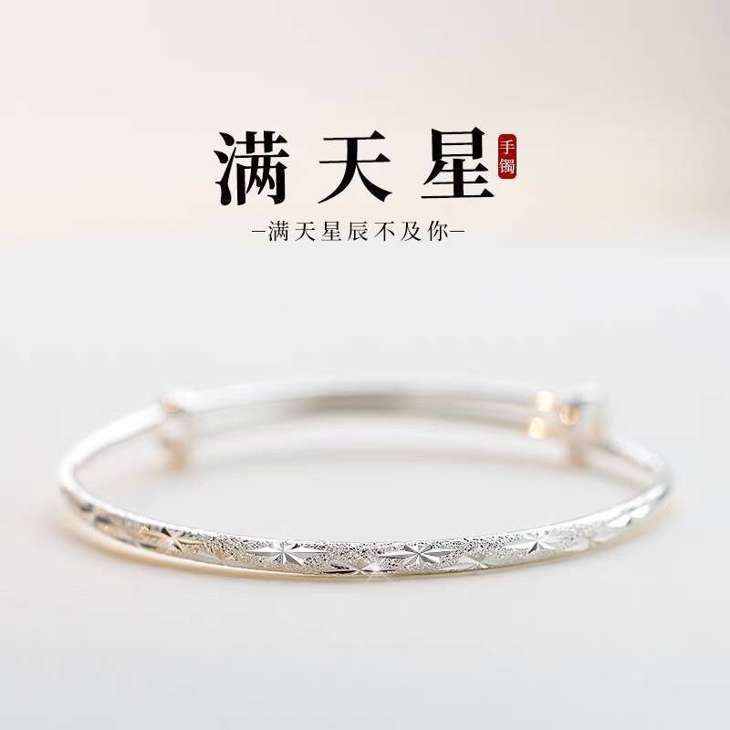 正品足银手镯女纯银光面素圈999实心高级感银镯子送女友生日继灿|undefined