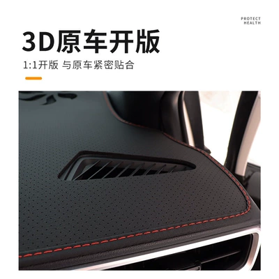 Günəş əleyhinə siperlik — Suitable for 24 models of BYD