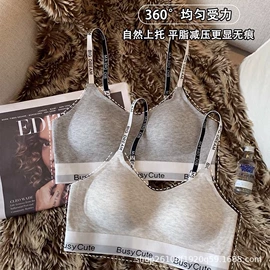 无痕文胸;调整型文胸;大码文胸