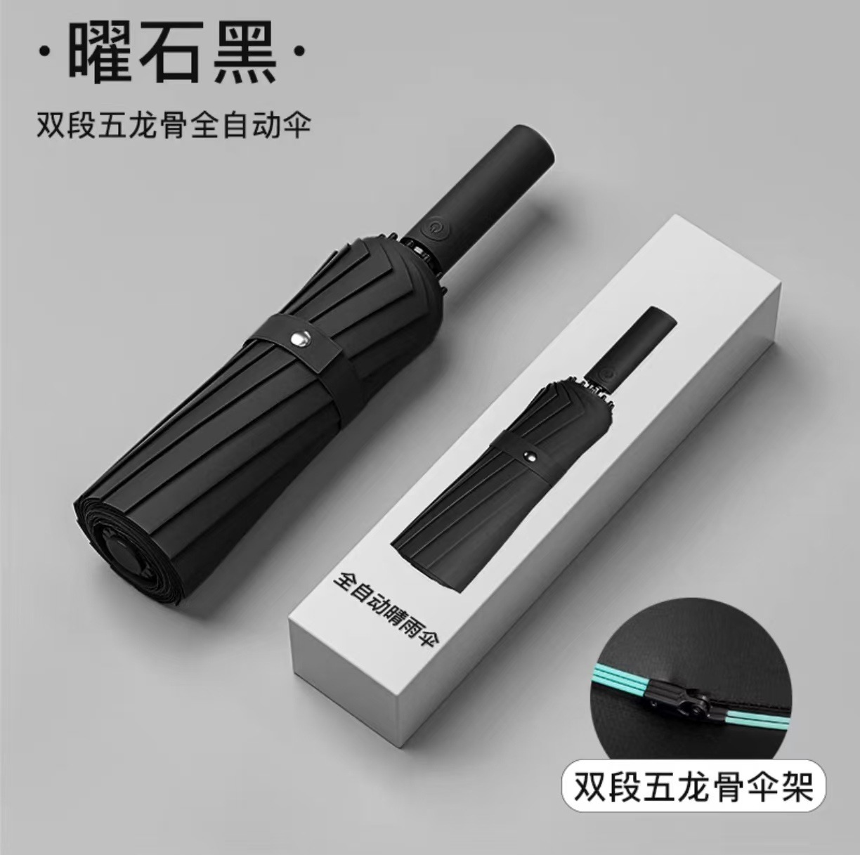 Paraguas anti-tempestad totalmente automático para aumentar el grosor y fortalecer el paraguas plegable súper grande para hombres sol y lluvia al por mayor