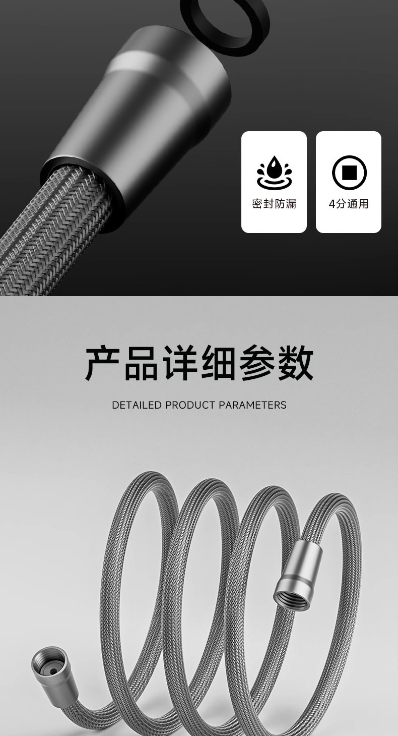 Nylon rope braided showerhead hose, shower pipe head, 4-point universal bath water pipe, cold and hot bath heater, explosion-proof pipe undefined