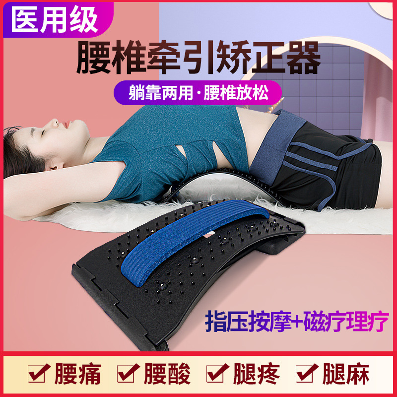 腰椎舒緩器腰部拉伸展背部托脊柱頂腰頸椎牽引開背神器腰疼按摩器
