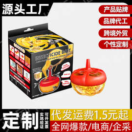 灭威帝跨境灭苍蝇果蝇药诱捕蝇盒灭贴家用捕蝇神器小飞虫灭杀神器