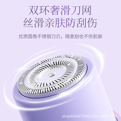 跨境新款二合一充电式女士电动剃毛器无痛无线腿部修毛器批发