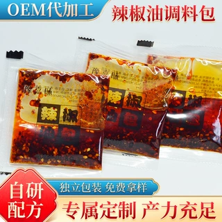 红油炼制辣椒家用油泼辣子香辣麻辣酱通用凉拌菜拌面汤面辣椒油