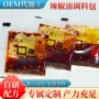 香辣家用油泼拌面辣椒油