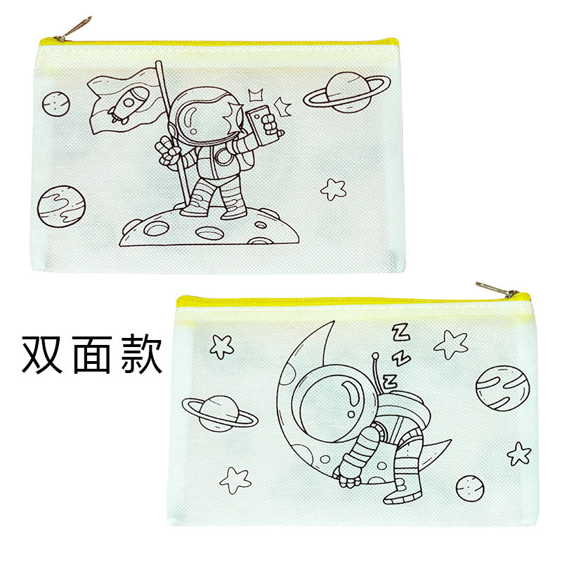 BBY不織布落書きペンケースセットTIEB漫画DIYペイント子供入学祝いパーティー塗り絵バッグCPCE|undefined