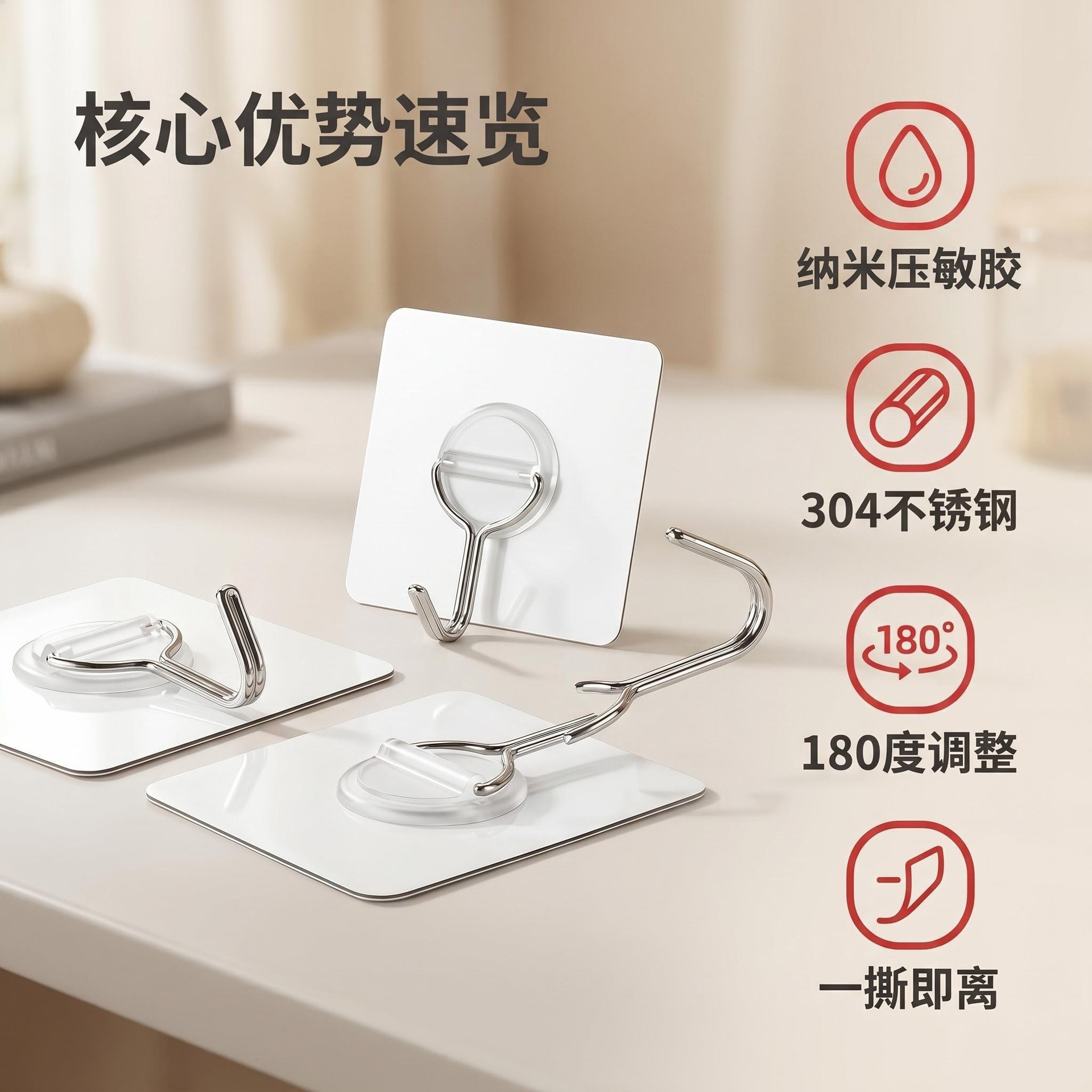 Gancho adhesivo de pared sin perforaciones de acero inoxidable 304 para colgar cuadros