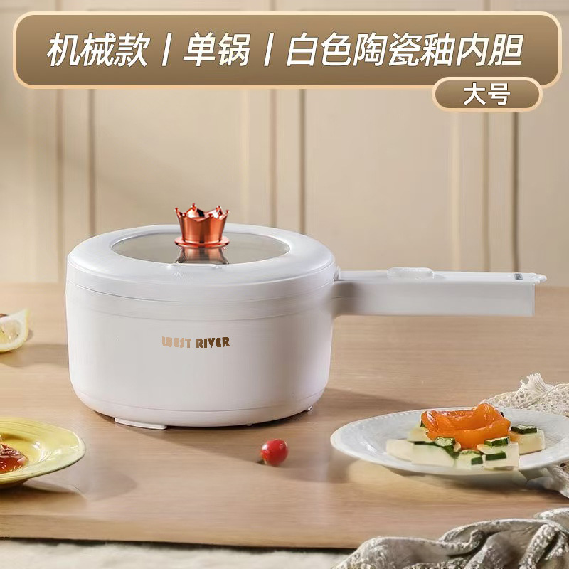 机械款：【3L加厚】长柄电煮锅