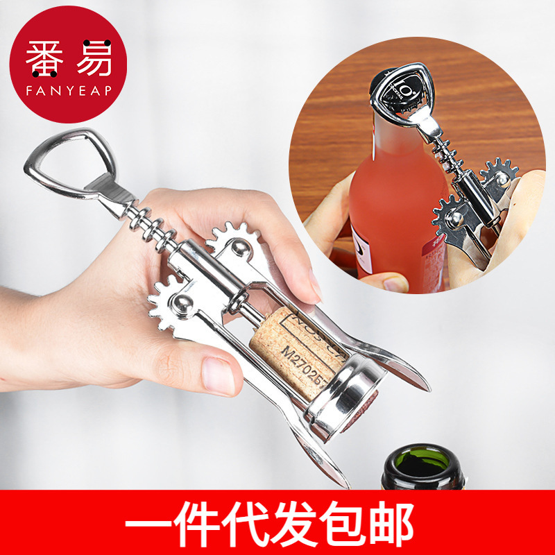 우송료 | 병따개 B1J35-WINE 및 맥주 투인원 병따개 다기능 가정용 손