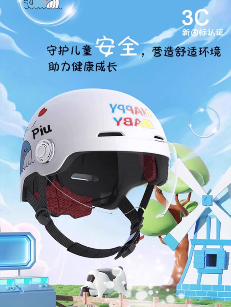 3C Certified New National Standard Kidsren's Electric Vehicle Helmet Spring and Summer Sun Protection Helmet for Boys and Girls All Seasons Safety Helmet