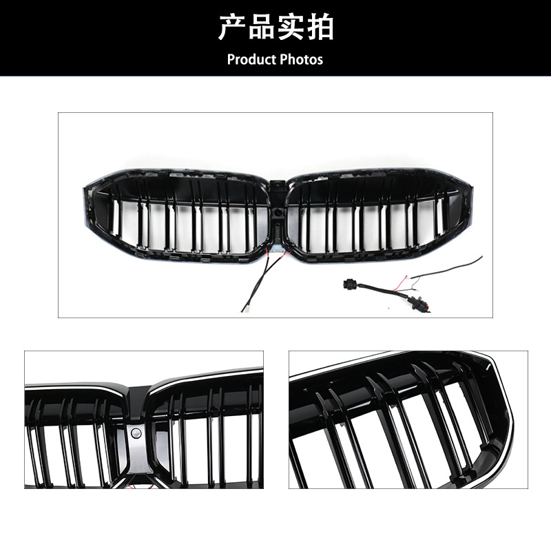 Suitable for 23-24 3 series G20/G28 double-line bright black with light-emitting middle net replacement horizontal bar LED middle net