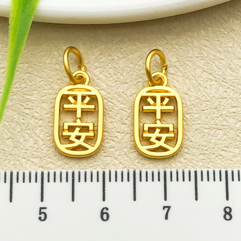 高保色古法金沙金吊坠福牌挂件diy手工手链项链耳饰材料配件批发|undefined