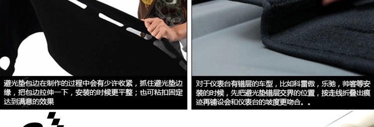 Suitable for Chevrolet Car System Light-shielding Pad Instrument Panel Light-shielding Pad Sunshade Interior Modification Special Central Console