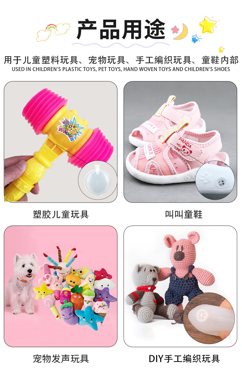 5 塑胶玩具版本.jpg