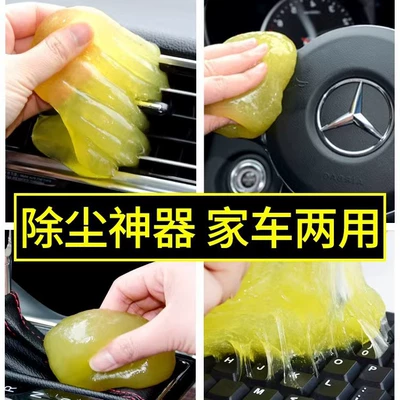 Dust Artifact Multifunctional Cleaning Soft | Təmizləyici gel