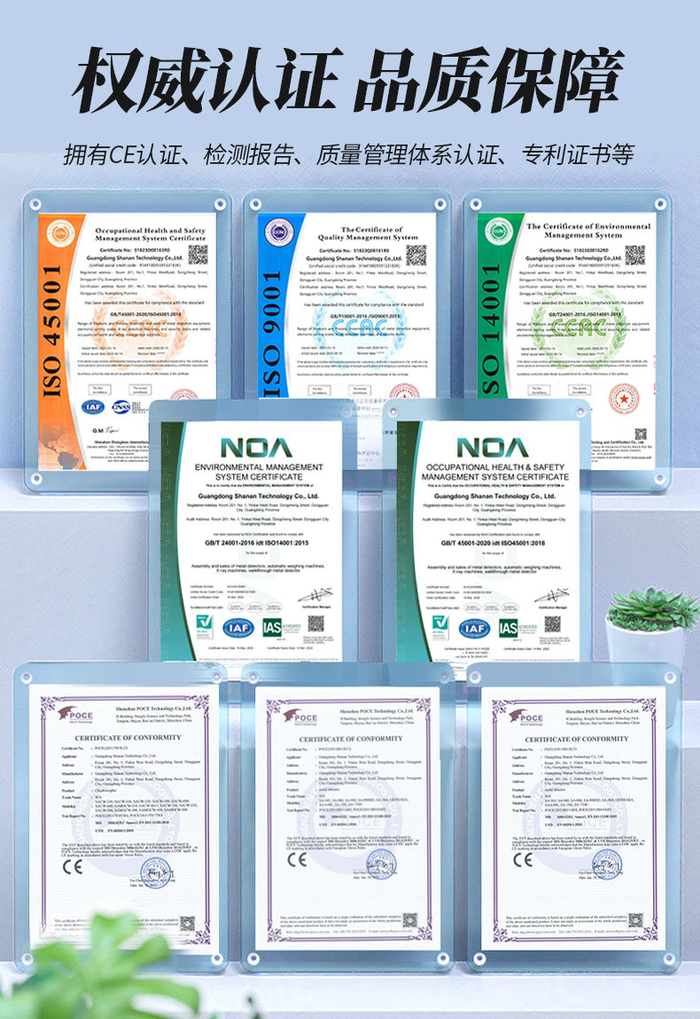 称重机120详情页_17